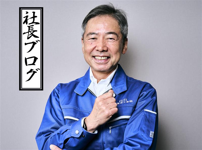 【衝撃告白！？】うちの社長、実はこんな子どもだった！～原点と人生の出会いSP～