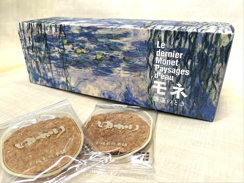 今日のご褒美おやつ 