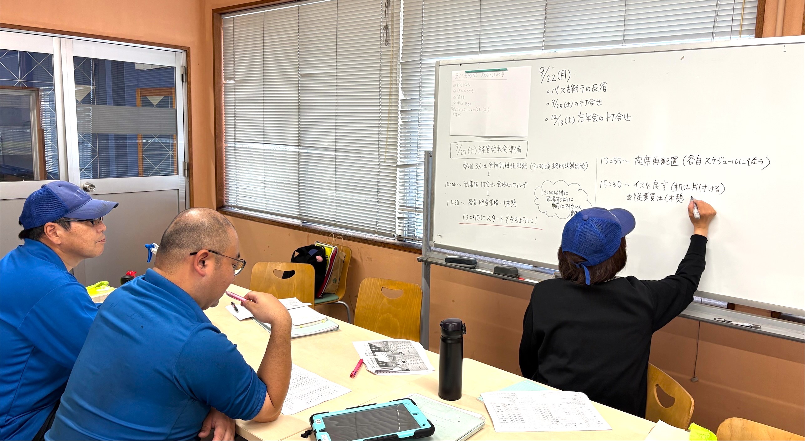 ✨えだまめ会、次なる企画へ!バス旅行の反省会&忘年会打ち合わせ✨ ✨えだまめ会、次なる企画へ!バス旅行の反省会&忘年会打ち合わせ✨