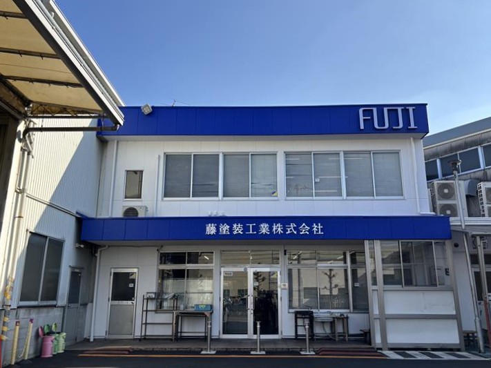 安城工場の壁と文字をリニューアルしました！