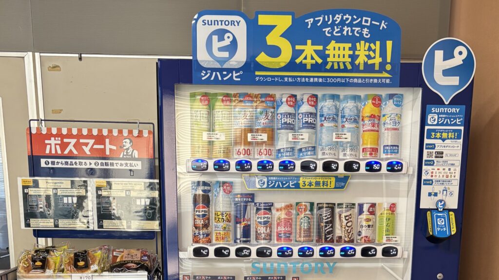 🥤安城工場に新しい自販機を導入しました！🥤