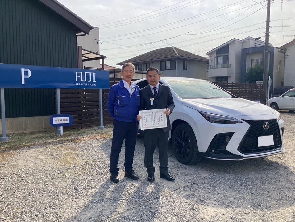 ✨ 第75回 永年勤続並びに模範従業員表彰式 🏆