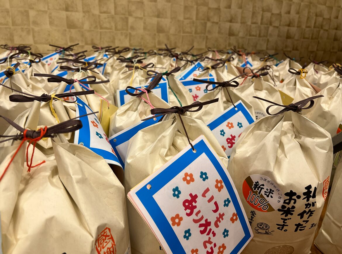 2025年 表彰式・ありがとうの会を開催しました🎊