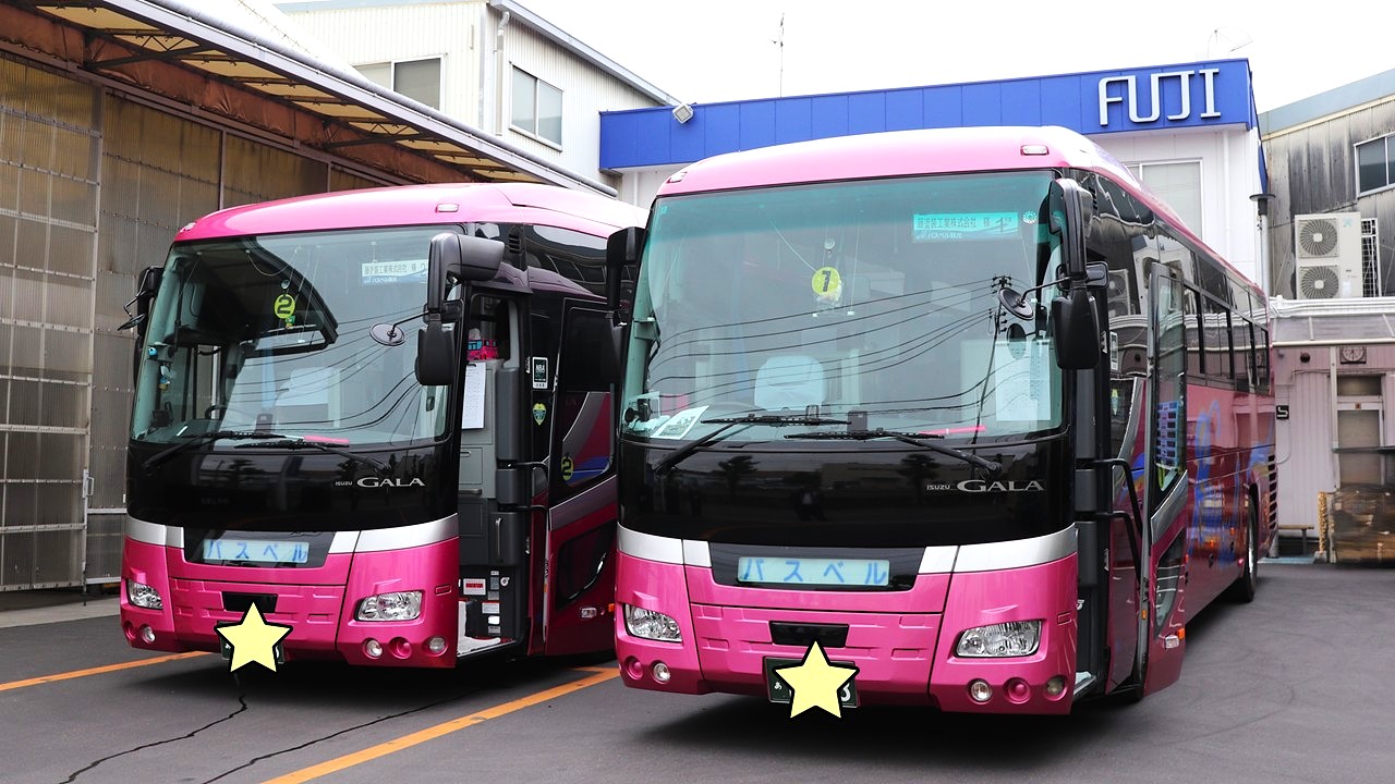 【社内イベント～前編～】笑顔がいっぱい！家族も一緒にみんなでバス旅行に行ってきました！