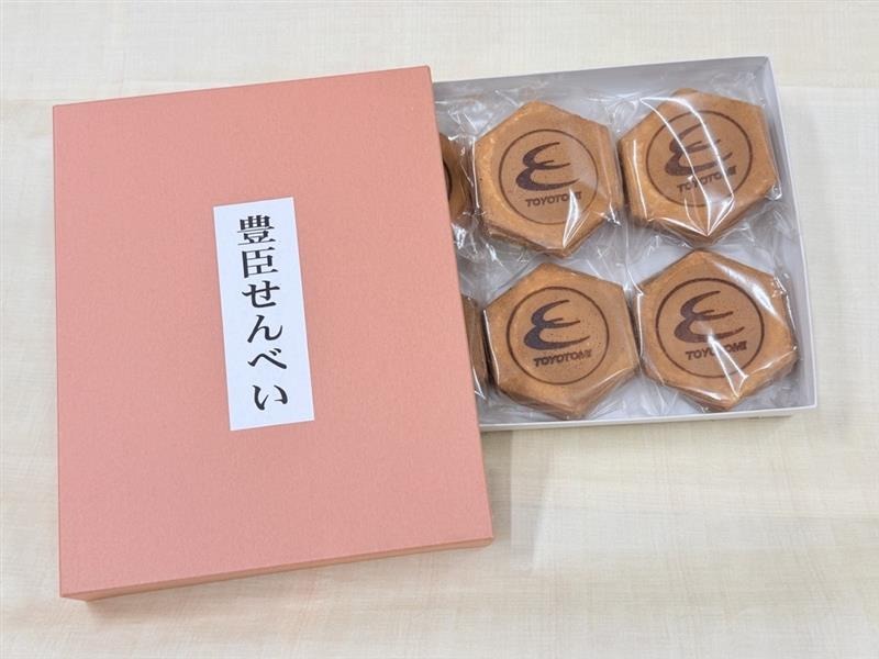 🎁 豊臣機工様より、ロゴ入りせんべいをいただきました