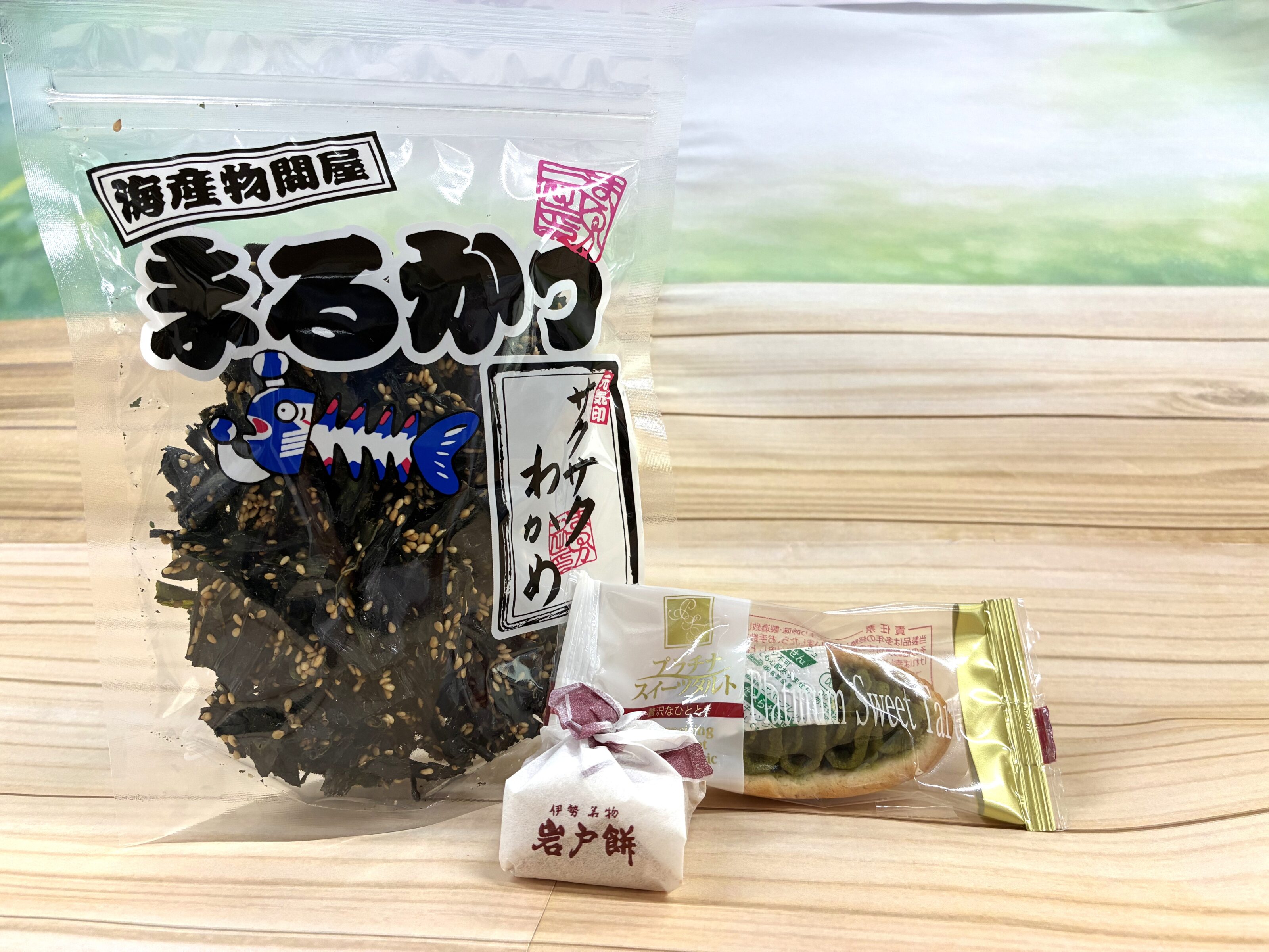 ✈️思いやりがしみるお土産