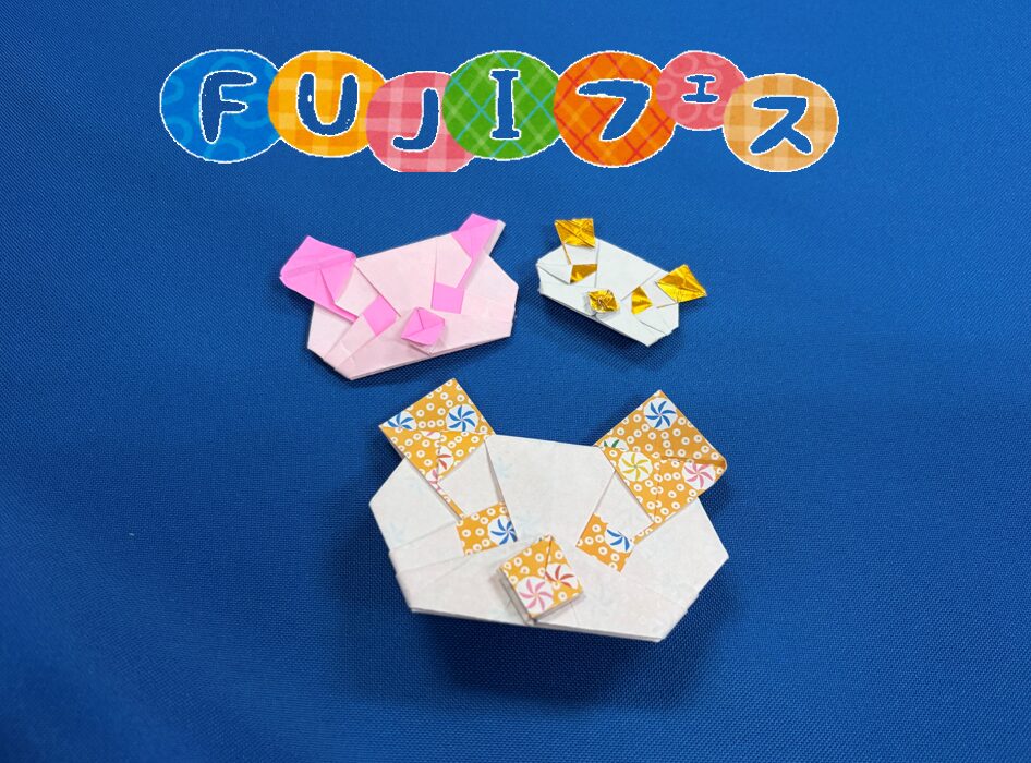 🎉🌈「FUJIフェス」を開催しました！🌈🎉