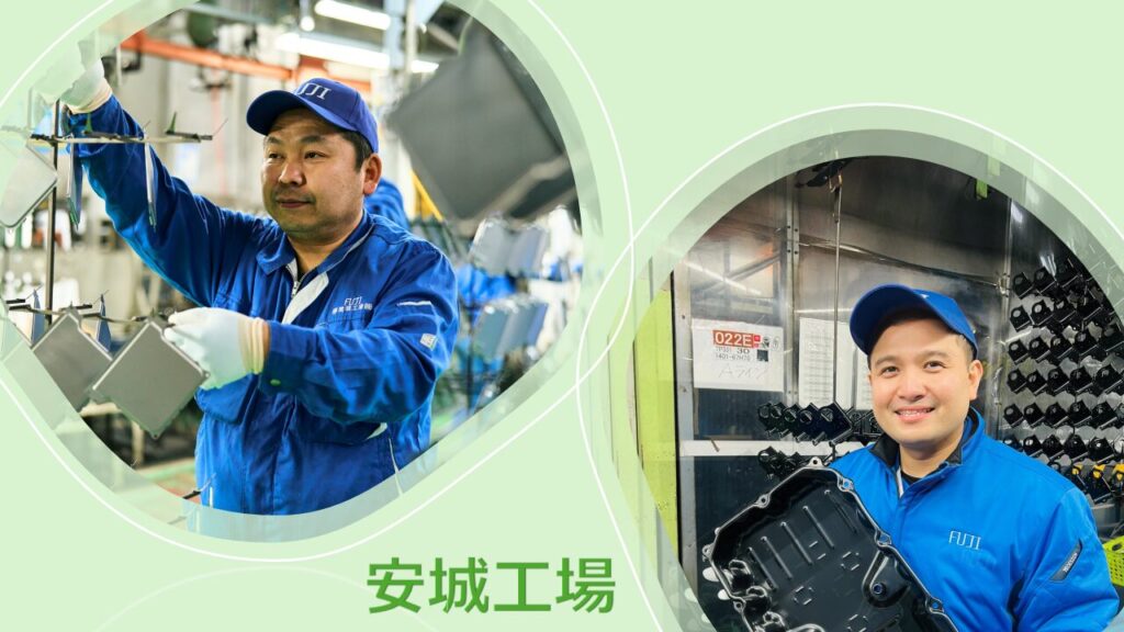 🔍 安城工場 検査職の1日に密着 🔍