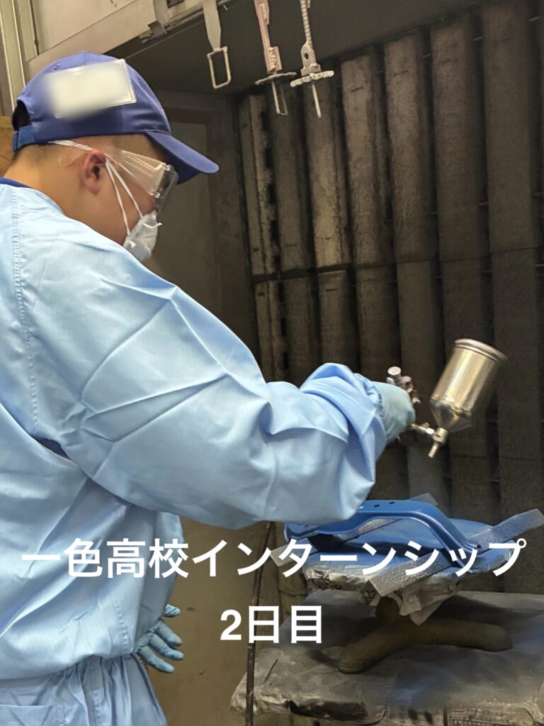 🎨 高校生インターンシップ 2日目 🎨