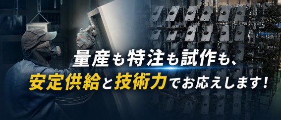 新サイト誕生！「工業吹付塗装.com」から見る、藤塗装工業の技術と仕事